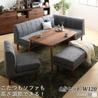 こたつ リビングダイニング 6点セット(テーブル+2人掛けソファ1脚+1人掛けソファ2脚+コーナーソファ1脚+ベンチ1脚) W120 高さ調節