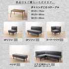 こたつ リビングダイニング 6点セット(テーブル+2人掛けソファ1脚+1人掛けソファ2脚+コーナーソファ1脚+ベンチ1脚) W120 高さ調節
