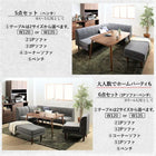 リビング ダイニング ベンチ単品 2人掛け