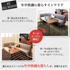 リビング ダイニング ベンチ単品 2人掛け