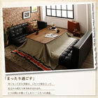 こたつ リビング ダイニング 3点セット(テーブル+ソファ1脚+アームソファ1脚) 右アーム W105 ヴィンテージ