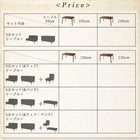 こたつ リビング ダイニング 4点セット(テーブル+ソファ1脚+アームソファ1脚+ベンチ1脚) 右アーム W135 ヴィンテージ