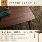 こたつ リビング ダイニング 4点セット(テーブル+ソファ1脚+アームソファ1脚+ベンチ1脚) 右アーム W135 ヴィンテージ