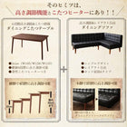 こたつ リビング ダイニング 4点セット(テーブル+ソファ1脚+アームソファ1脚+ベンチ1脚) 左アーム W120 ヴィンテージ