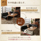 こたつ リビング ダイニング 4点セット(テーブル+ソファ1脚+アームソファ1脚+ベンチ1脚) 左アーム W120 ヴィンテージ