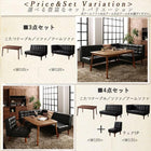 こたつ リビング ダイニング 5点セット(テーブル+ソファ1脚+アームソファ1脚+チェア1脚+ベンチ1脚) 右アーム W135 ヴィンテージ