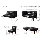 こたつ リビング ダイニング 5点セット(テーブル+ソファ1脚+アームソファ1脚+チェア1脚+ベンチ1脚) 右アーム W135 ヴィンテージ