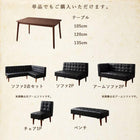 ダイニングソファ 2人掛け ダイニング