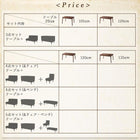 ダイニングソファ 2人掛け ダイニング