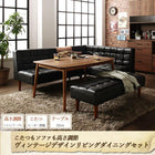 ダイニングソファ 2人掛け ダイニング