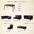 ダイニング ベンチ単品 2人掛け