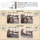 こたつリビングダイニング 3点セット(テーブル+ソファ1脚+アームソファ1脚) 右アーム W105 ヴィンテージ