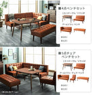 こたつリビングダイニング 3点セット(テーブル+ソファ1脚+アームソファ1脚) 左アーム W105 ヴィンテージ