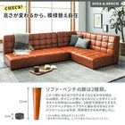 こたつリビングダイニング 4点セット(テーブル+ソファ1脚+アームソファ1脚+ベンチ1脚) 右アーム W120 ヴィンテージ