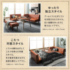 こたつリビングダイニング 4点セット(テーブル+ソファ1脚+アームソファ1脚+チェア1脚) 右アーム W105 ヴィンテージ