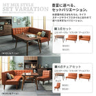 こたつリビングダイニング 4点セット(テーブル+ソファ1脚+アームソファ1脚+チェア1脚) 左アーム W105 ヴィンテージ