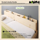 別売りサイドフレーム 家族が一緒に寝られる天然木ファミリーベッド用