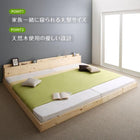 別売りサイドフレーム 家族が一緒に寝られる天然木ファミリーベッド用