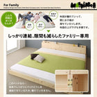 別売りサイドフレーム 家族が一緒に寝られる天然木ファミリーベッド用