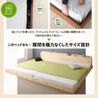 別売りサイドフレーム 家族が一緒に寝られる天然木ファミリーベッド用