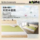 別売りサイドフレーム 家族が一緒に寝られる天然木ファミリーベッド用