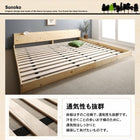 別売りサイドフレーム 家族が一緒に寝られる天然木ファミリーベッド用