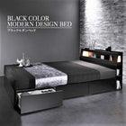 モダンベッド ブラック フレームのみ セミダブル