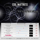 モダンベッド ブラック ボンネルコイルマットレスセット セミダブル