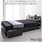 モダンベッド ブラック ボンネルコイルマットレスセット セミダブル
