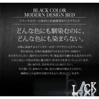 モダンベッド ブラック ボンネルコイルマットレスセット ダブル