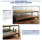 リビングボード 幅120 西海岸テイスト