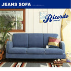 リビングボード 幅150 西海岸テイスト