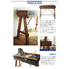 リビングボード 幅150 西海岸テイスト