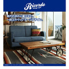 リビングボード 幅150 西海岸テイスト