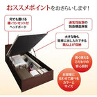 ベッドフレームのみ ベッド セミダブル すのこ ベッド 跳ね上げ 深さラージ 組立設置付