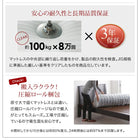 ベッド セミシングル すのこ ベッド 跳ね上げ スタンダードボンネルコイル 深さラージ 組立設置付