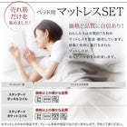 ベッド セミダブル すのこ 跳ね上げベッド スタンダードポケットコイル 深さラージ 組立設置付