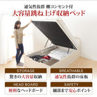 ベッド セミダブル すのこ 跳ね上げベッド スタンダードポケットコイル 深さラージ 組立設置付