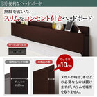 ベッド セミダブル すのこ 跳ね上げベッド スタンダードポケットコイル 深さラージ 組立設置付