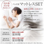 ベッドフレームのみ ベッド セミシングル すのこ ベッド 跳ね上げ 深さラージ お客様組立