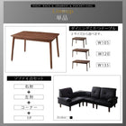 こたつソファダイニング 5点セット(テーブル+右肘ソファ1脚+左肘ソファ1脚+1人掛けソファ1脚+コーナーソファ1脚) W120 ハイバック