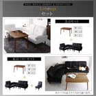 こたつソファダイニング 5点セット(テーブル+右肘ソファ1脚+左肘ソファ1脚+1人掛けソファ1脚+コーナーソファ1脚) W135 ハイバック