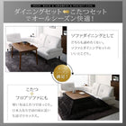 こたつソファダイニング 6点セット(テーブル+右肘ソファ1脚+左肘ソファ1脚+1人掛けソファ2脚+コーナーソファ1脚) W120 ハイバック