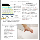 こたつソファダイニング 6点セット(テーブル+右肘ソファ1脚+左肘ソファ1脚+1人掛けソファ2脚+コーナーソファ1脚) W135 ハイバック