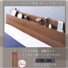 ツインベッド すのこベッド 国産カバーポケットコイル ツイン(S×2)