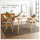 北欧ダイニング 4点セット(テーブル+チェア2脚+ラグ) W120