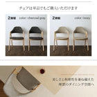 北欧ダイニング 5点セット(テーブル+チェア4脚) W170