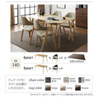 北欧デザイン ダイニング ダイニングチェア 2脚組