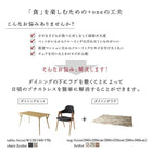 北欧モダン ダイニング 4点セット(テーブル+チェア2脚+ラグ) W120