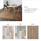 北欧モダン ダイニング 6点セット(テーブル+チェア4脚+ラグ) W170